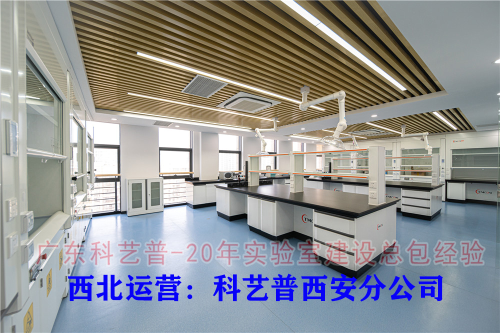 ag百家乐官网(中国)西安分公司---实验室设计施工一体化--西北业务运营