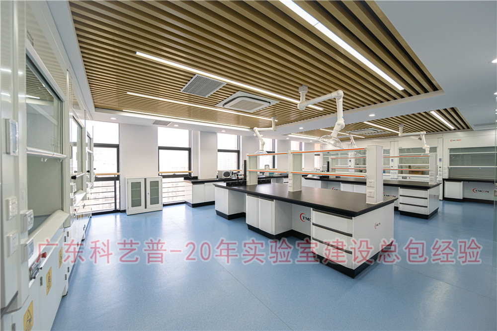 广州实验室装修改造