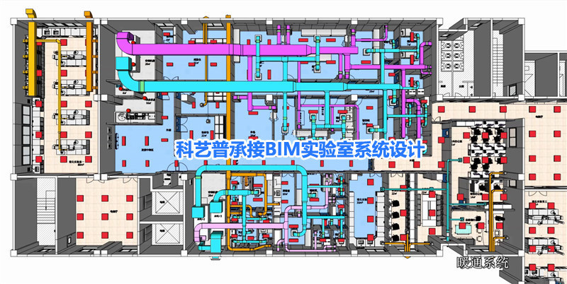 BIM技术在实验室工程整体设计中的优势